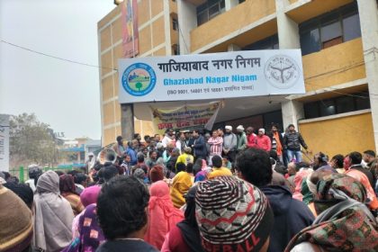 सफाईकर्मियों को नियमित एवं वेतन बढ़ाने की मांग को लेकर कर्मचारियों का प्रदर्शन
