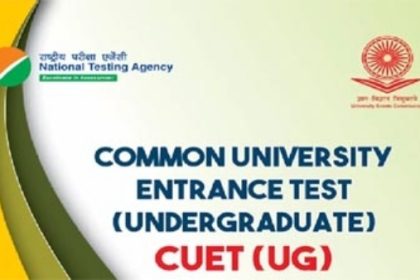 सीयूईटी-यूजी परीक्षा,2024 के लिये आवेदन प्रक्रिया प्रारंभ