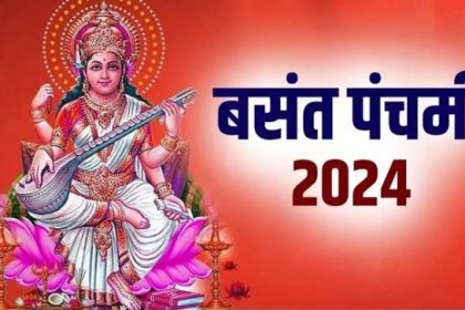 हिन्दू धर्म में बसन्त पंचमी का विशेष महत्व, स्नान करने उमड़ी भीड़