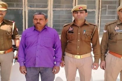गिरफ्तार अभियुक्त
