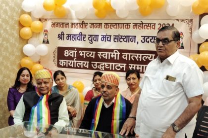 21 अप्रैल होगा सकल जैन समाज का महाकुंभ