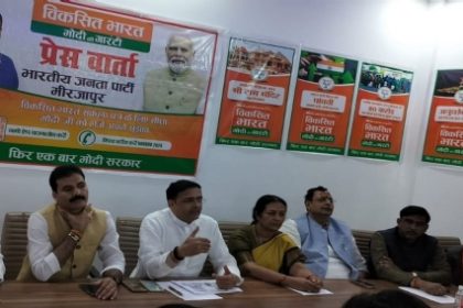 'जनता का सुझाव-मोदी का संकल्प' विकसित भारत की परिकल्पना करेगा साकार