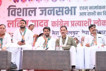 कांग्रेस