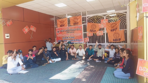 प्रदर्शन करते अभाविप के कार्यकर्ता