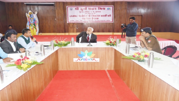 अयोध्या के विकास कार्यो की मुख्य सचिव ने समीक्षा किया