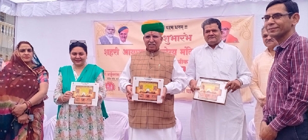 आयुष्मान बीमा योजना के माध्यम से सरकार ने आमजन के स्वास्थ्य की गारंटी दी : केंद्रीय मंत्री