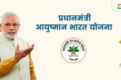 आयुष्मान राजस्थान की ओर बढ़ते कदम: दो हजार आठ सौ से अधिक नये चिकित्सा संस्थान खुलेंगे