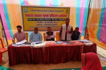 उप्र में मसाला फसलों के उत्पादन एवं क्षेत्रफल की हो रही वृद्धि