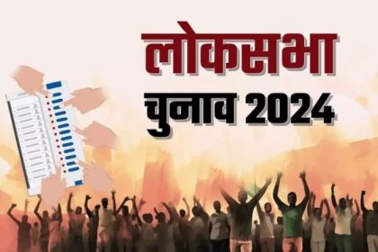 उप्र लोस : बीजेपी के सामने जीती सीटें बचाने और हारी सीटें जीतने की दोहरी चुनौती
