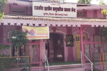 एक सरकारी अस्पताल ऐसा जहां प्राइवेट जैसा इलाज