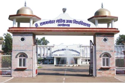 एलएलबी प्रथम सेमेस्टर की परीक्षा में 43 नकलची धरे गए