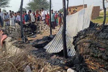 कच्चे मकान में आग लगने से तीन साल की मासूम बच्ची जिंदा जली
