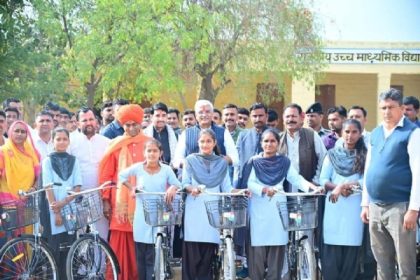 बालिकाओं को बांटी साइकिलें
