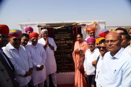 इंद्रोका में नवनिर्मित बांध का लोकार्पण