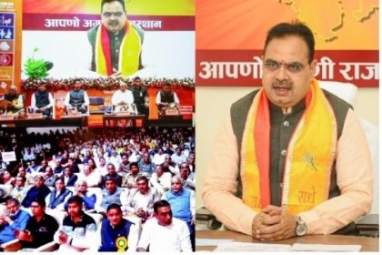 गुजरात के उद्योगपति करें राजस्थान में निवेश,सरकार करेगी हर संभव मदद : मुख्यमंत्री भजनलाल शर्मा