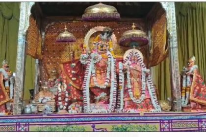 गोविंद देवजी मंदिर में दो दिवसीय पुष्प फाग शुरू