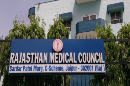 चिकित्सक अब घर बैठे राजस्थान मेडिकल काउंसिल में अपना रजिस्ट्रेशन करवा सकेंगे