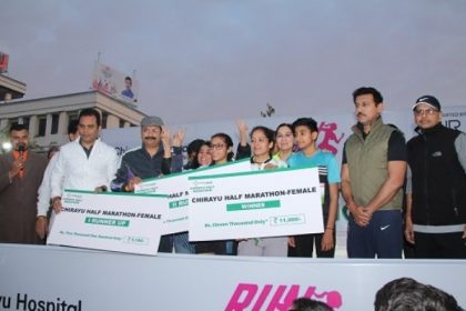 चिरायु हाफ मैराथन