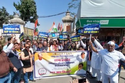 चुनावी बॉन्ड की जानकारी सार्वजनिक करने की मांग को लेकर कांग्रेस ने किया विरोध प्रदर्शन