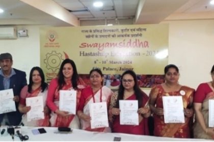 तीन दिवसीय स्वयंसिद्धा हस्तशिल्प प्रदर्शनी का आगाज आठ मार्च से