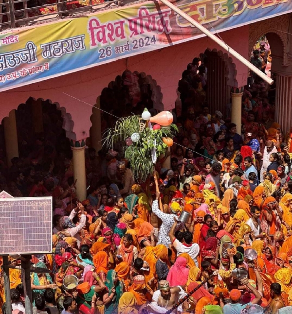 हुरंगा का दृश्य 