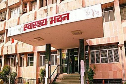 सेंटर ऑफ एक्सीलेंस फॉर ट्रीटमेंट ऑफ रेयर डिजीज