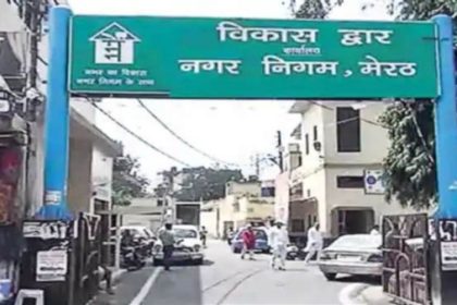 नगर निगम का लिपिक डकार गया हाउस टैक्स का पैसा, निलंबित