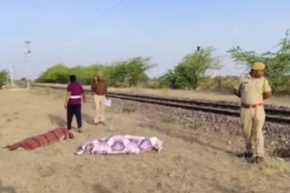 नौकरी जॉइन करने के चार दिन बाद दो सिक्योरिटी गार्ड की मालगाड़ी की चपेट में आने से मौत
