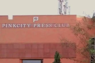 पिंकसिटी प्रेस क्लब चुनाव के लिए नामांकन 22 मार्च से