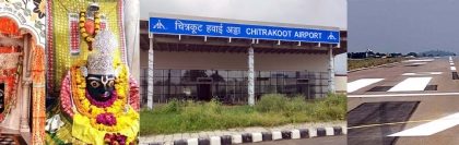 पीएम मोदी चित्रकूट में बने यूपी के पहले 'टेबल टॉप' एयरपोर्ट का करेंगे लोकार्पण