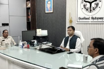 फिरोजाबाद: नवागत जिलाधिकारी रमेश रंजन ने संभाली जिले की कमान
