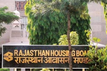 बिना नाविक की नाव में चल रहा राजस्थान आवासन मंडल कोटा