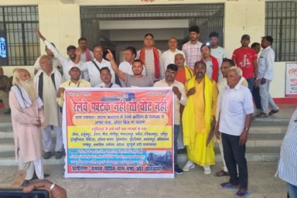 भदोही: ग्रामीणों ने उठाया हाथों में वैनर 'रेलवे फाटक नहीं तो वोट नहीं