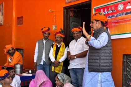 भाजपा ओबीसी मोर्चा ने सामाजिक सम्मेलन में केंद्र की योजनाओं की दी जानकारी