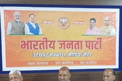 भाजपा की डबल इंजन सरकार ने निभाया वादा, घटाए डीजल और पेट्रोल के दाम – सीपी जोशी