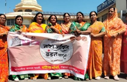 भाजपा महिला मोर्चा की नारी शक्ति वंदन पदयात्रा संपन्न