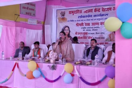 भाजपा राष्ट्रीय उपाध्यक्ष ने किया सीएचसी बेहजम में 20 शैय्या वार्ड का लोकार्पण