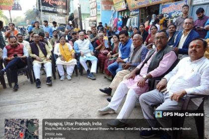 भारत अपनी विरासत पर आज गर्व कर रहा है : राजेंद्र मिश्रा