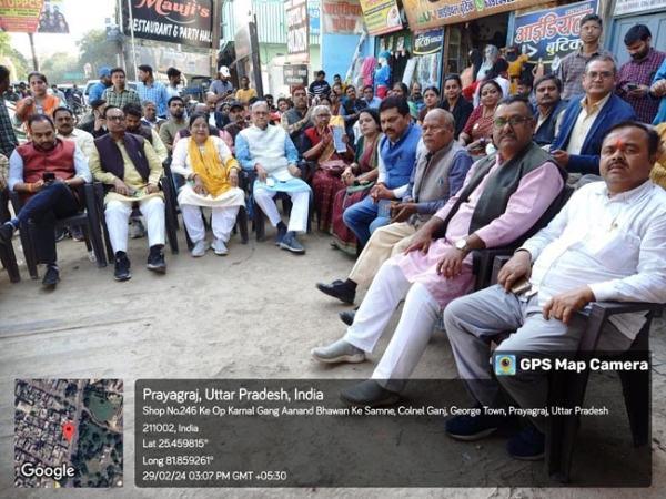 संकल्प यात्रा