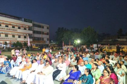 होली मिलन समारोह