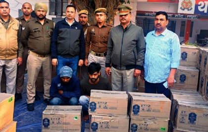 मथुरा : तस्करी को जाती 30 लाख कीमत की अवैध शराब जब्त, दो तस्कर गिरफ्तार