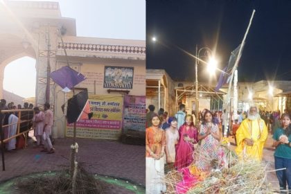 महिलाओं ने पूर्ण रीति रिवाज से होली-पूजन परिक्रमा कर मांगी खुशहाली की मनोकामना