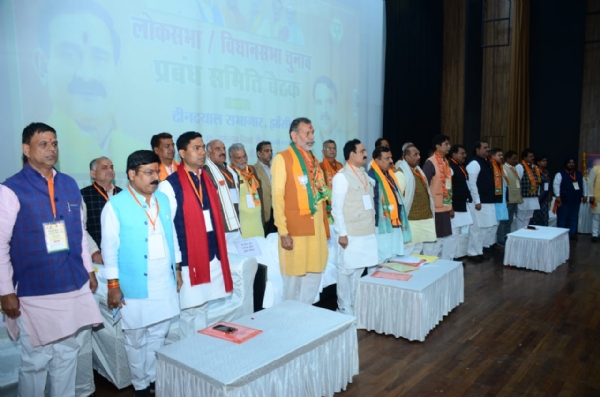 प्रबंध समिति की बैठक में अतिथि व भाजपा कार्यकर्ता