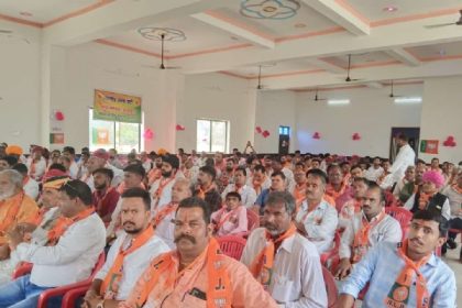 शाहपुरा जिला मुख्यालय पर भाजपा कार्यकर्ताओं का सम्मेलन आयोजित