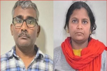 यूपी एटीएस ने नक्सली गतिविधियों में शामिल पति-पत्नी को दबोचा