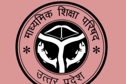 यूपी बोर्ड : आगरा में पेपर ग्रुप डालने पर दो को जेल, परीक्षा केन्द्र की मान्यता समाप्त