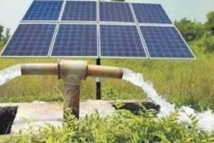 राज्य के 50 हजार से अधिक कृषकों को मिलेगी सोलर पम्प पर सब्सिडी
