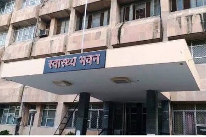 लापरवाही पर चिकित्सा एवं स्वास्थ्य विभाग सख्त