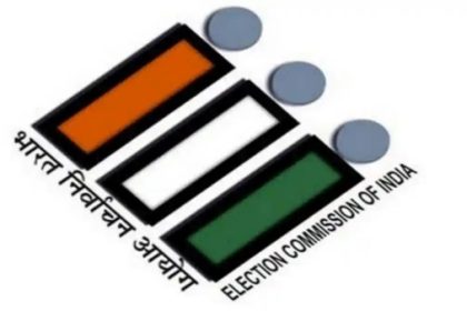 लोकसभा चुनाव: प्रथम चरण के मतदान के लिए नामांकन प्रक्रिया शुरू, दो प्रत्याशियों ने किया नामांकन