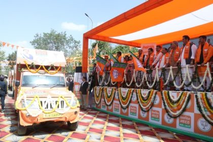 विकसित भारत संकल्प पत्र सुझाव के लिए भाजपा के एलईडी रथ रवाना